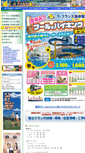 Mobile Screenshot of lafrance.co.jp